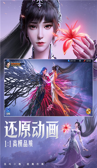 斗罗大陆魂师对决满V版