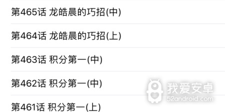 盒子漫画app合集