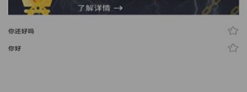 朝鲜族语言翻译app合集