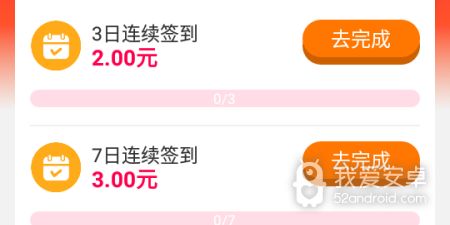 最挣钱的app合集