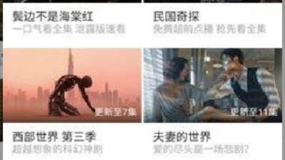 和冬瓜影视差不多的app合集