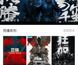 极客视频历史版本app合集