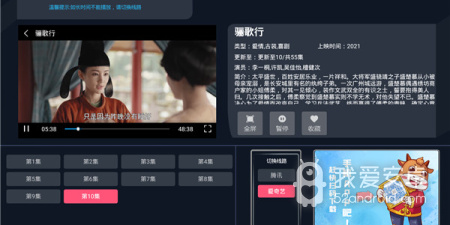 和饭团影院相似的app合集