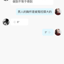 日照附近交友app合集