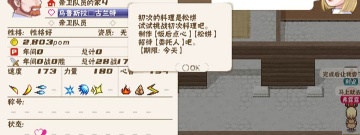 休闲人生模拟手游合集