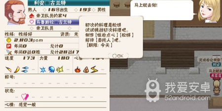 休闲人生模拟手游合集