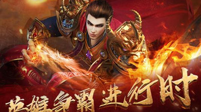 类似永恒雷霆的手游合集