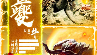 热血封神超全版本手游合集