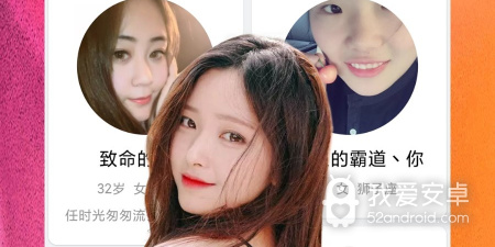附近中年人交友app合集