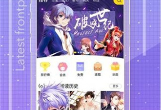 和啵乐漫画差不多的app合集