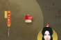 一梦江湖且醉今秋活动怎么玩