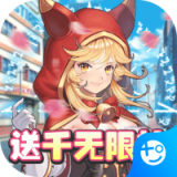 梦想猎人 高爆版