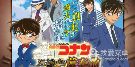 犯罪推理手游合集