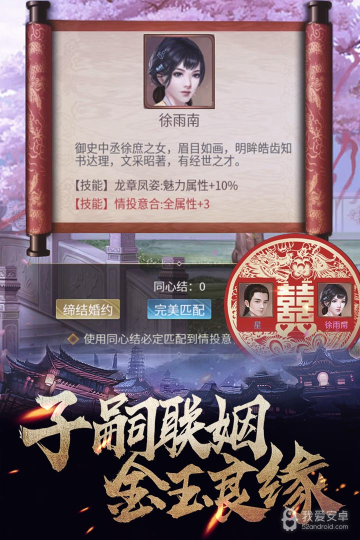 华夏英雄传无敌版