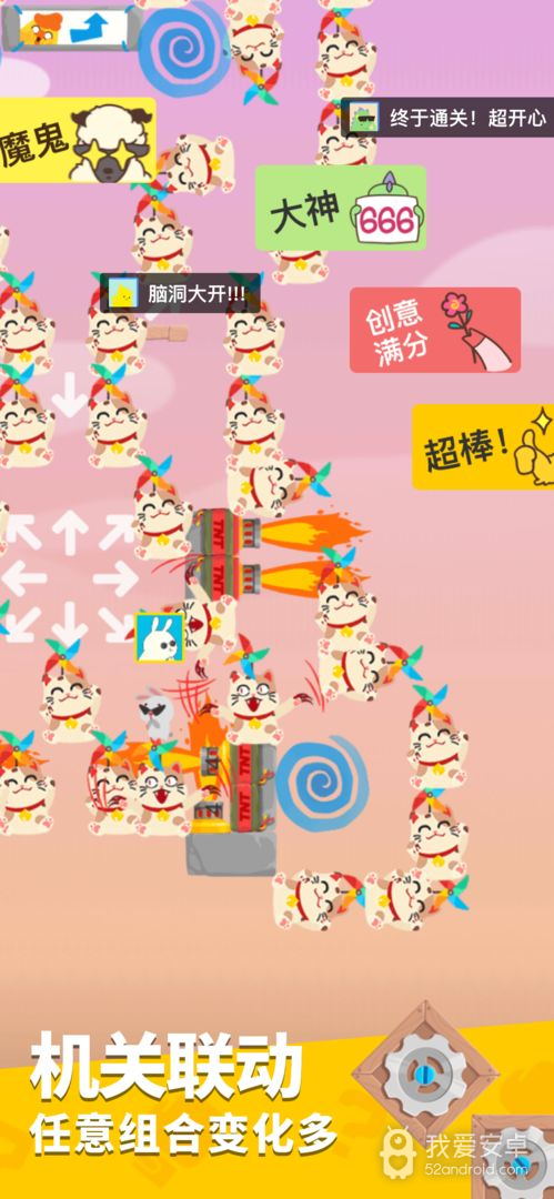 派对制造免登录版