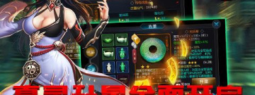 修改版手游合集
