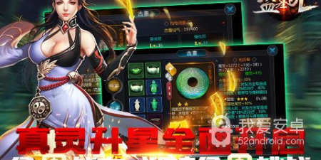 修改版手游合集