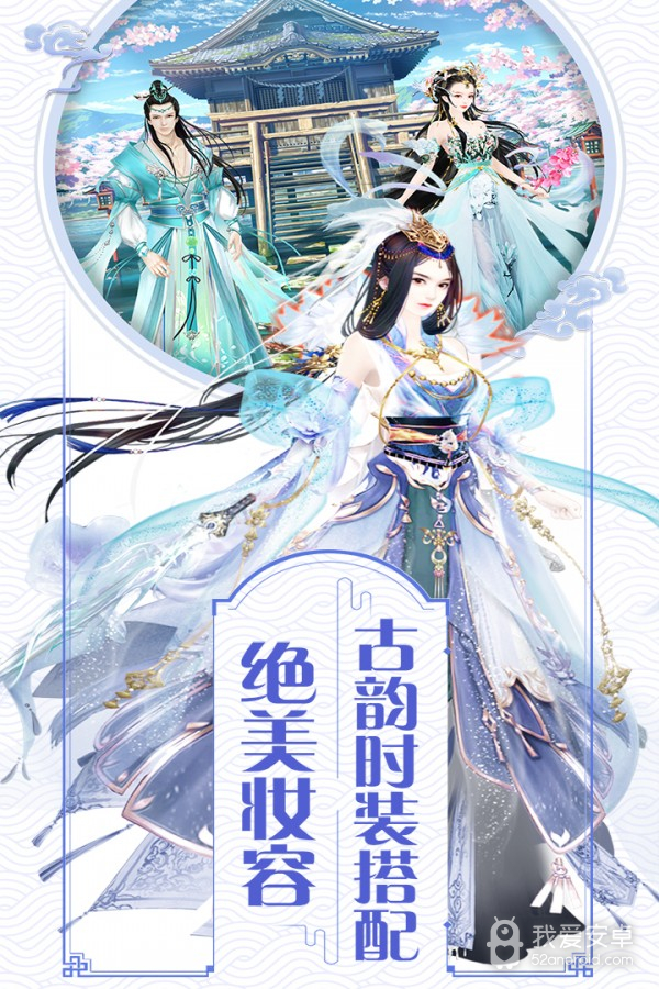 宫妃传免内购版