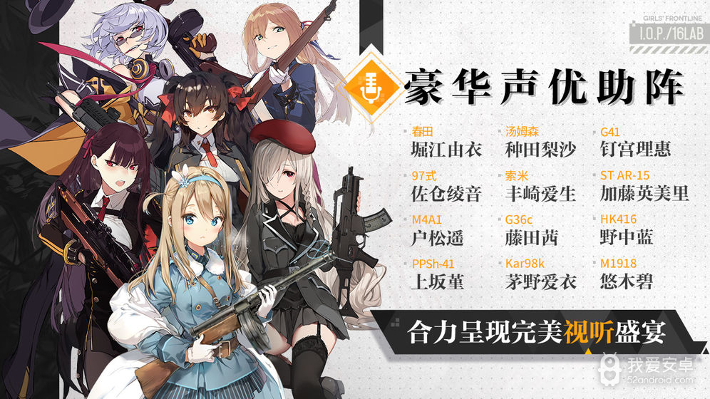 少女前线mod版