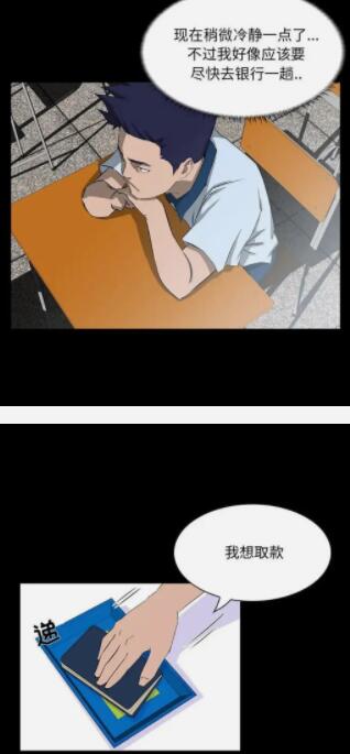 家族的遗产漫画全集免费版