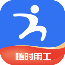 闲时宝就业版