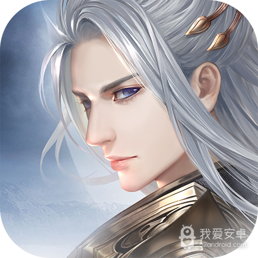 绝世战魂前传寻仙版