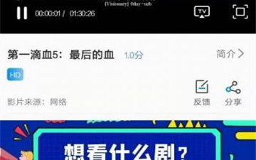 海鸥影视破解版app合集