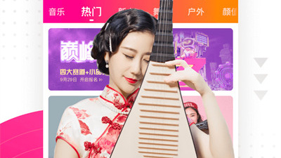 圣女直播app合集