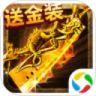 决战沙城腾讯版