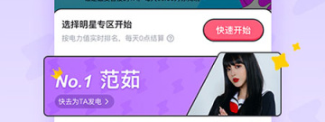 和K方同款的app合集
