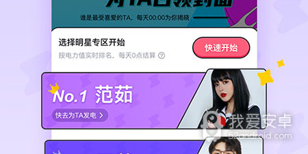和K方同款的app合集