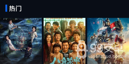 像蓝莓影院的app合集