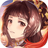 三国志幻想大陆百度版