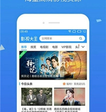 和千娇相似的app合集