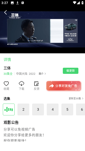 银河视频无限观看版