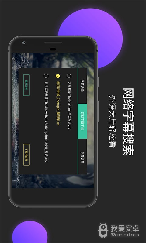 moboplayer精简版