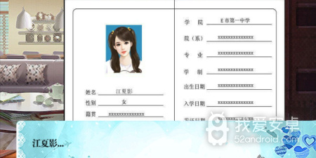 VIRTUES手游合集