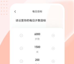 计步赚钱能提现的app合集