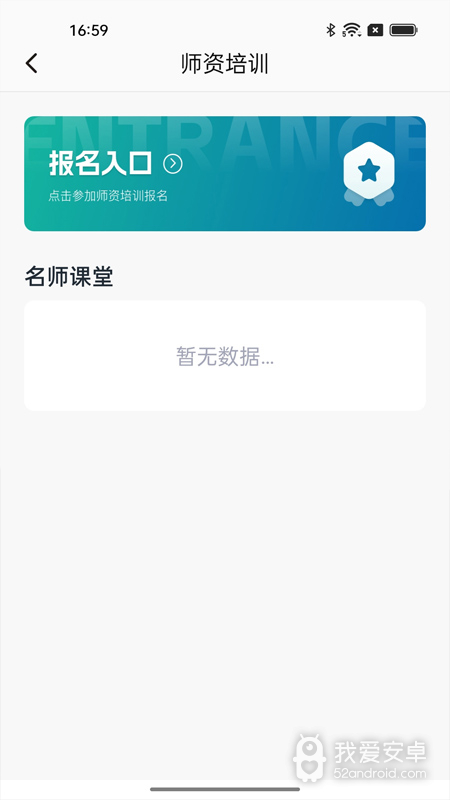 江苏省戏考级