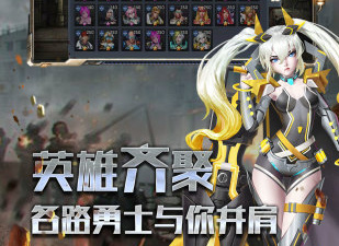 火力全开手游合集