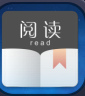 阅读pro版
