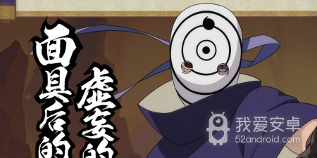 q版火影忍者回合制手游合集