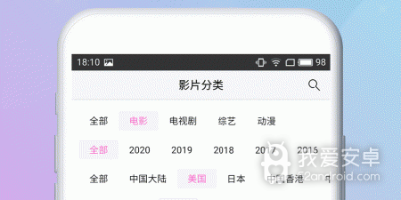 午夜看片必备的神器app合集