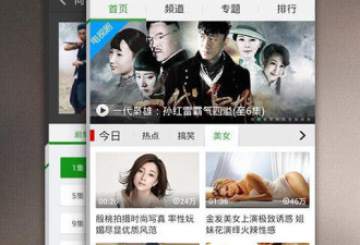 成长免费大片app合集