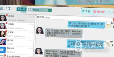 和恋与经纪人类似的手游合集