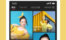 十大看瑟瑟app合集