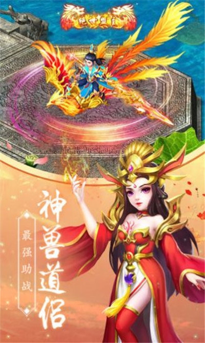 魔王驾到