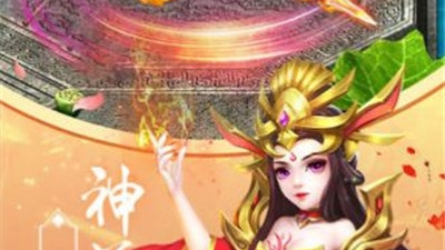 魔王当主角的手游合集