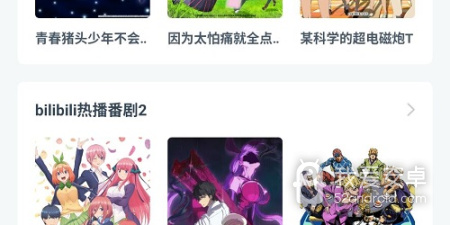 和熊猫影视很像的app合集