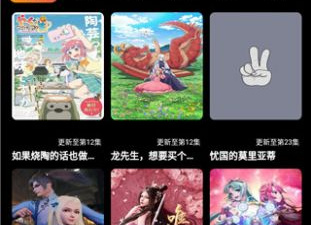 手指影视历史版本app合集